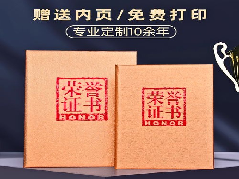 机构介绍