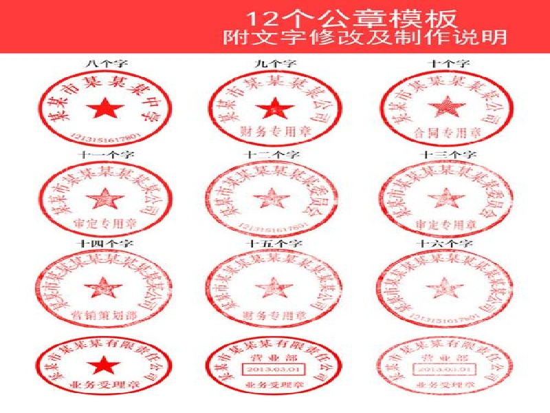 展会道具证件制作