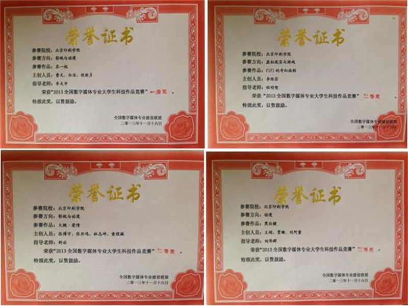 本地证件证书刻章制作